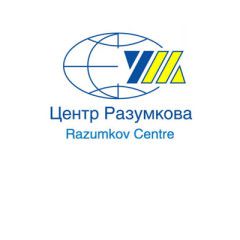 Razumkov Centre’s Annual Report-2013