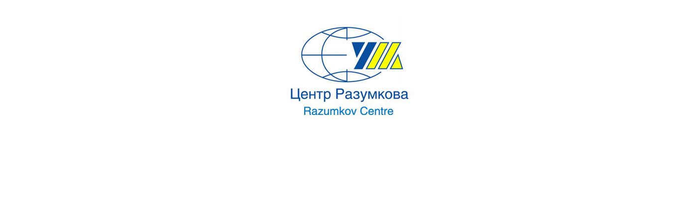 The Razumkov Centre Newsletter №9