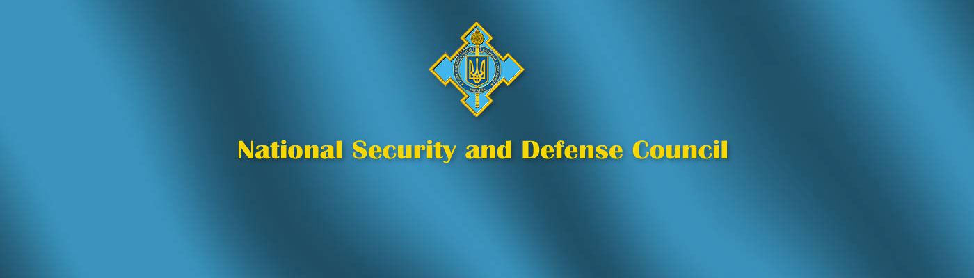 National Security and Defense Council of Ukraine (NSDC)