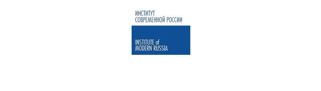 Institute of Modern Russia