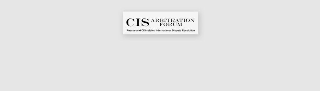 CIS Arbitration Forum