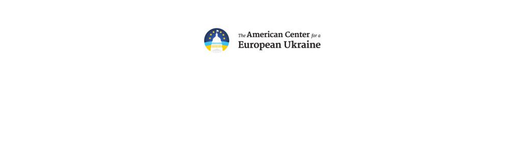 The American Center for a European Ukraine