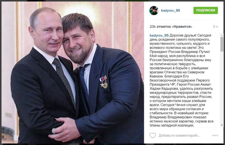 Kadyrov congratulate Putin in Instagram