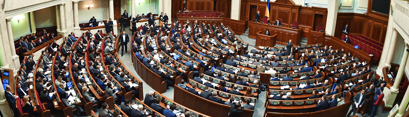 Ukrainian Parliament - Verhovna Rada - UaPosition