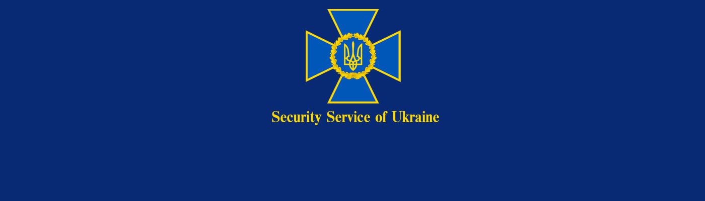 Security Service of Ukraine- UaPosition